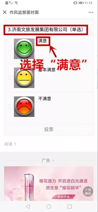 QQ浏览器截图20190507210901.png