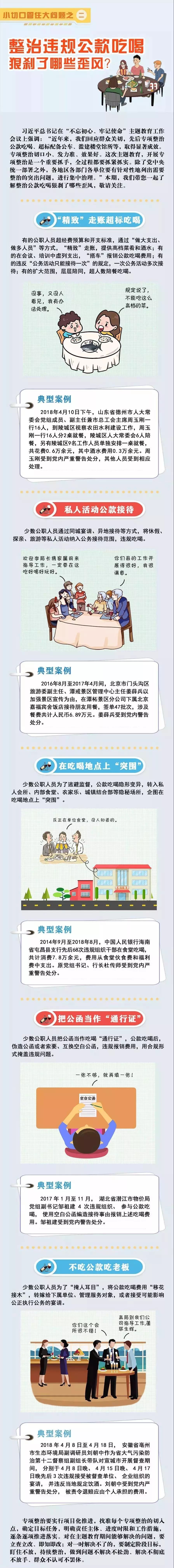 微信图片_20190819083705.jpg